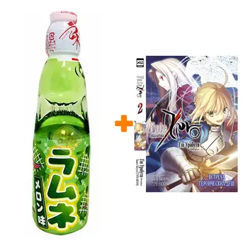 Набор Ранобэ Судьба/Истоки. Том 2 + Напиток газированный Ramune Lemonade Melon Вкус дыни 200мл