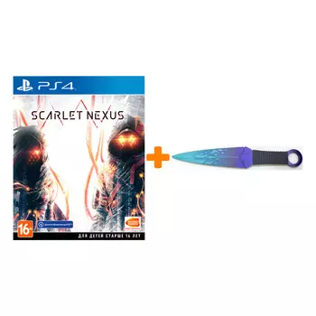 Набор Scarlet Nexus [PS4, русские субтитры] + Оружие игровое нож Кунай 2 Холодное пламя деревянный
