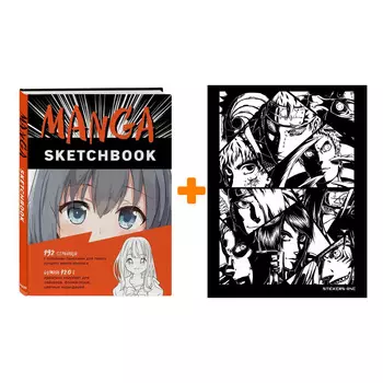 Набор скетчбук Manga + стикерпак Akatsuki Manga