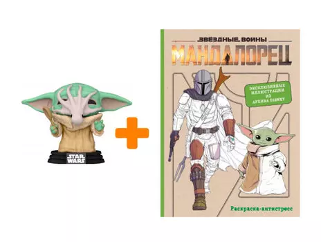 Набор Star Wars (фигурка + ракраска)