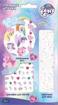 Набор Стильные Штучки: My Little Pony 1
