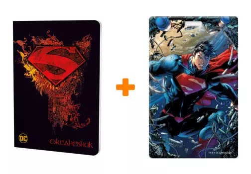 Набор «Superman» (ежедневник, кардхолдер)