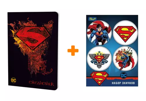 Набор «Superman» (ежедневник, значки)