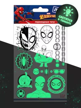 Набор татуировок переводных Человек-Паук 2 – светящиеся (110х200)