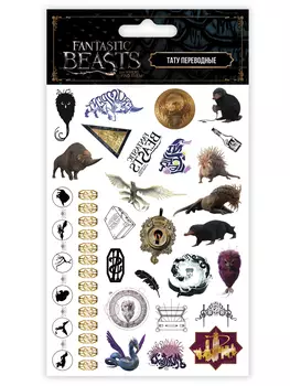 Набор татуировок переводных Фантастические Твари 2