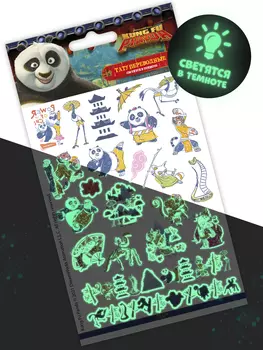 Набор татуировок переводных Кунг-фу Панда 1 – светящиеся (110х200)