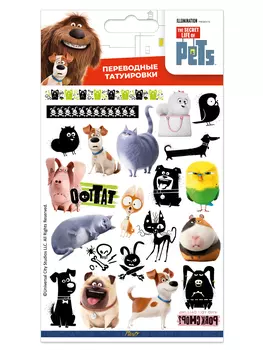 Набор татуировок переводных Тайная жизнь домашних животных 1 (110х200)