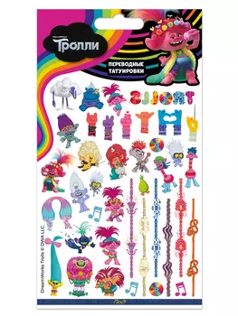Набор татуировок переводных Тролли 4 (110х200)