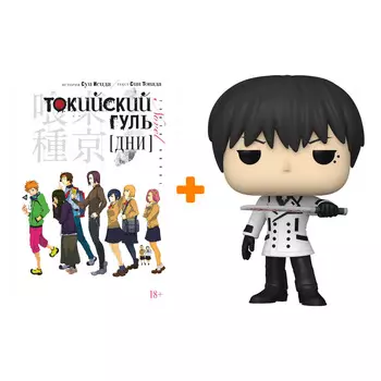 Набор Tokyo Ghoul фигурка Kuki Urie + ранобэ Токийский гуль Дни