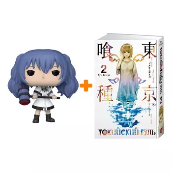 Набор Tokyo Ghoul фигурка Saiko Yonebayashi + манга Токийский гуль Книга 2