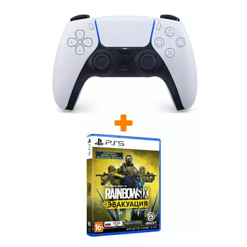 Набор Tom Clancy's Rainbow Six: Эвакуация [PS5, русская версия] + PS5: Контроллер (DualSense: CFI-ZCT1W: SIEE)