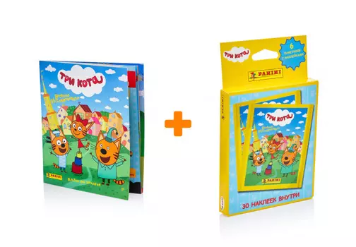 Набор «Три кота» (альбом, наклейки)
