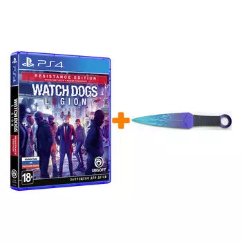 Набор Watch_Dogs: Legion. Resistance Edition [PS4, русская версия] + Оружие игровое нож Кунай 2 Холодное пламя деревянный