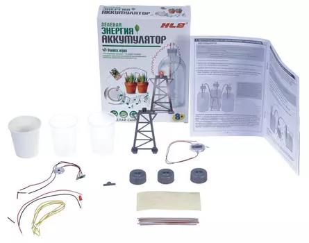 Набор: Зеленая энергия. Аккумулятор (OCIE)