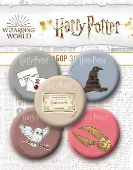 Набор значков Harry Potter №1 – Новое оформление (5 шт)