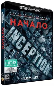 Начало (Blu-ray 4K Ultra HD)