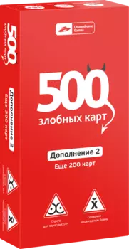 Настольная игра 500 злобных карт: Дополнение 2 – Еще 200 карт