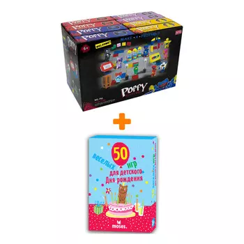 Настольная игра 50 весёлых игр для детского Дня рождения + Конструктор Huggy Wuggy 33 детали Набор
