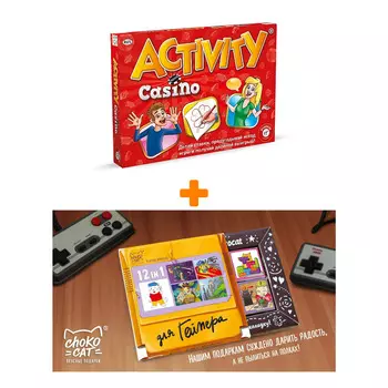 Настольная игра Activity Казино + Шоколад Кэт 12 Для геймера 60г Набор