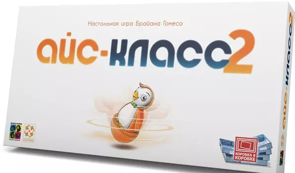 Настольная игра АйсКласс 2