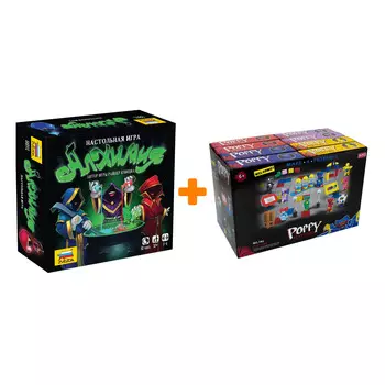 Настольная игра Алхимия + Конструктор Huggy Wuggy 33 детали Набор