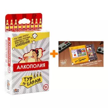 Настольная игра Алкополия Тур по барам + Шоколад Кэт 12 Для геймера 60г Набор