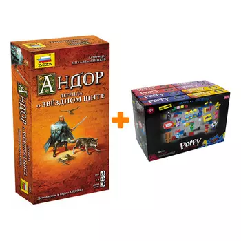 Настольная игра Андор Дополнение Легенда о звёздном щите + Конструктор Huggy Wuggy 33 детали Набор