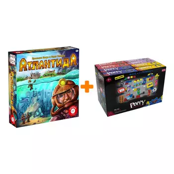 Настольная игра Атлантида + Конструктор Huggy Wuggy 33 детали Набор