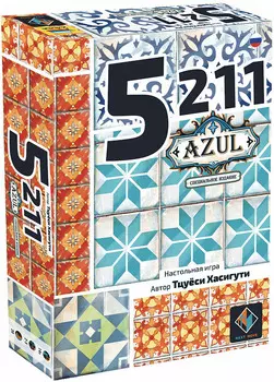 Настольная игра Azul 5-2-1-1