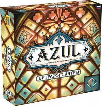 Настольная игра Azul: Витражи Синтры