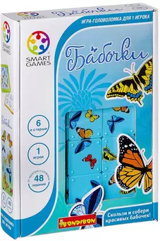 Настольная игра Бабочки