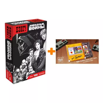 Настольная игра Бэнг! Звёздные войны арт. 915174 + Шоколад Кэт 12 Для геймера 60г Набор