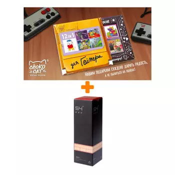 Настольная игра Башня 54 градуса + Шоколад Кэт 12 Для геймера 60г Набор