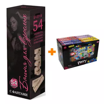 Настольная игра Башня с фантами Для взрослых + Конструктор Huggy Wuggy 33 детали Набор