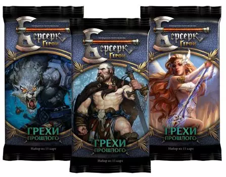 Настольная игра Берсерк: Герои – Грехи прошлого