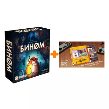 Настольная игра Бином арт. 915231 + Шоколад Кэт 12 Для геймера 60г Набор