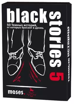 Настольная игра Black Stories 5