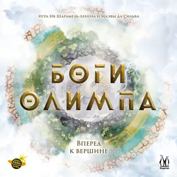 Настольная игра Боги Олимпа