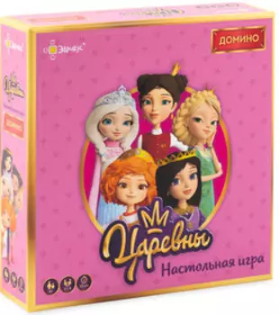 Настольная игра Царевны: Домино