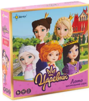 Настольная игра Царевны: Лото
