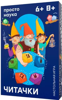 Настольная игра Читачки