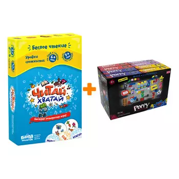 Настольная игра Читай-Хватай + Конструктор Huggy Wuggy 33 детали Набор