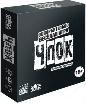 Настольная игра Чпок