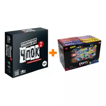 Настольная игра Чпок 2 + Конструктор Huggy Wuggy 33 детали Набор