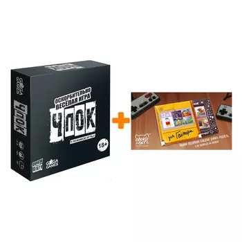 Настольная игра Чпок + Шоколад Кэт 12 Для геймера 60г Набор
