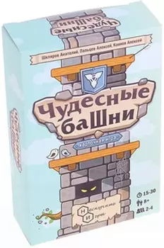 Настольная игра Чудесные башни