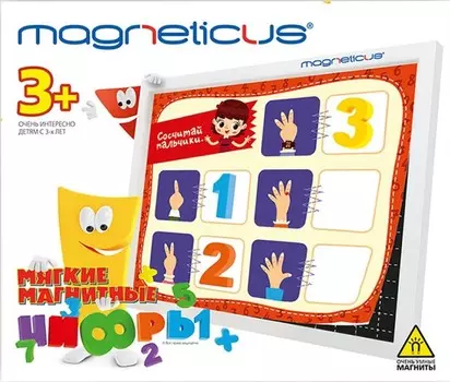 Настольная игра Цифры магнитная (NUM-002)