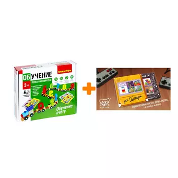 Настольная игра Цифры Обучение счету + Шоколад Кэт 12 Для геймера 60г Набор