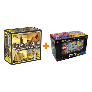 Настольная игра Цивилизация От начала времён + Конструктор Huggy Wuggy 33 детали Набор