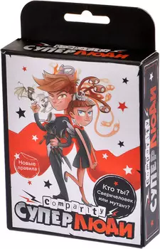 Настольная игра Comparity Суперлюди